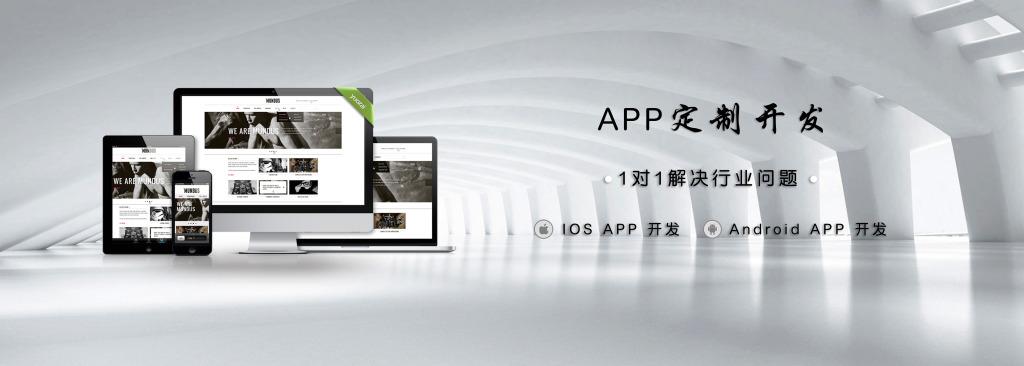 app开发网页模板免费下载(图片编号:20838968)-千图网www.58pic.com